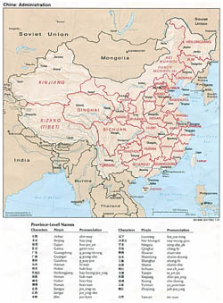 Detailed administrative map of China with relief and major cities - 1991.