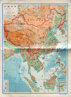 Detailed physical map of China - 1963 in Chinese.