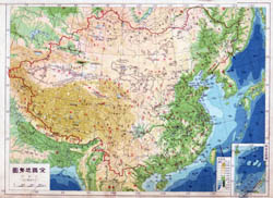 Large detailed physical map of map of China in Chinese - 1948.