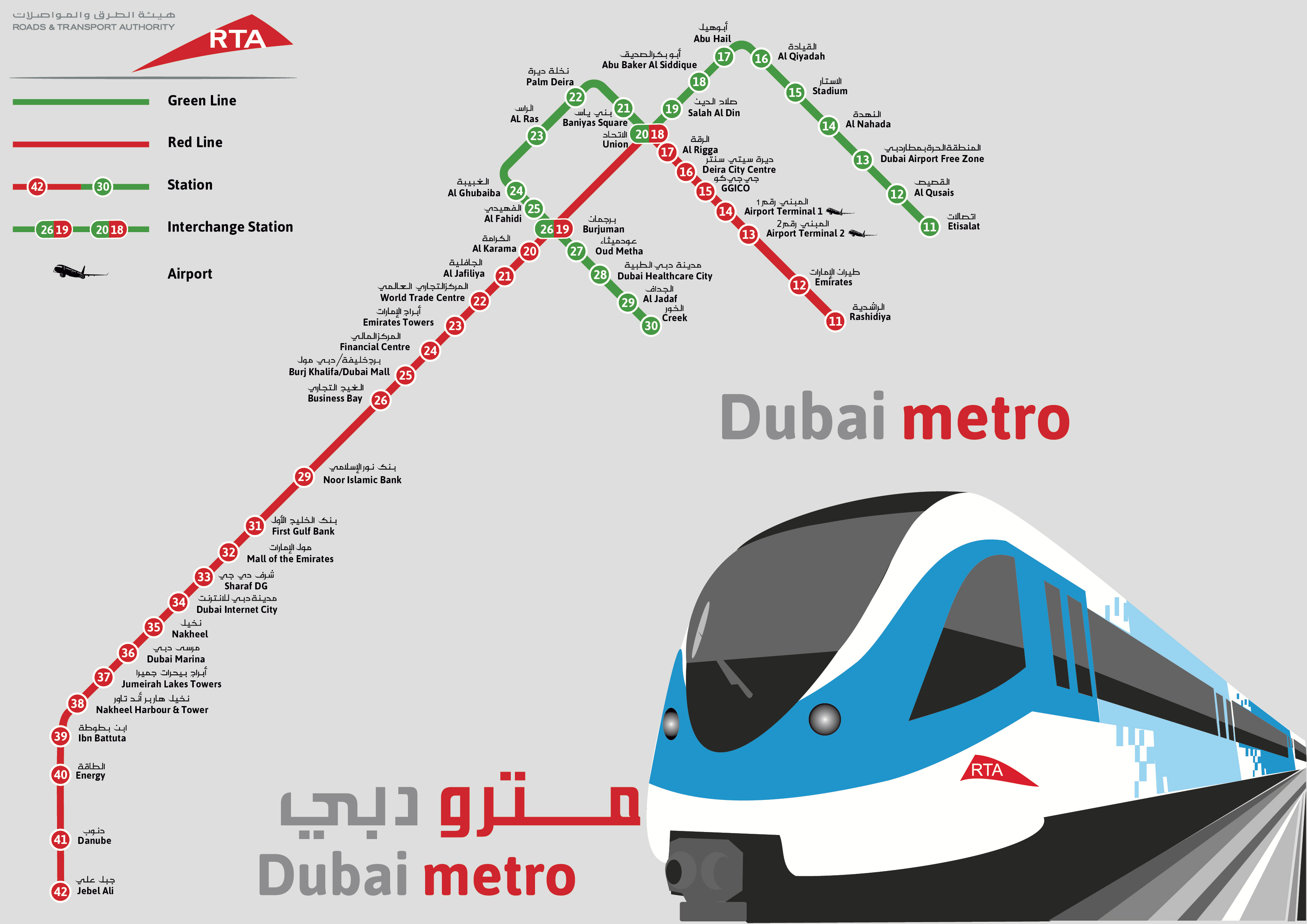 Large Detailed Metro Map Of Dubai City 