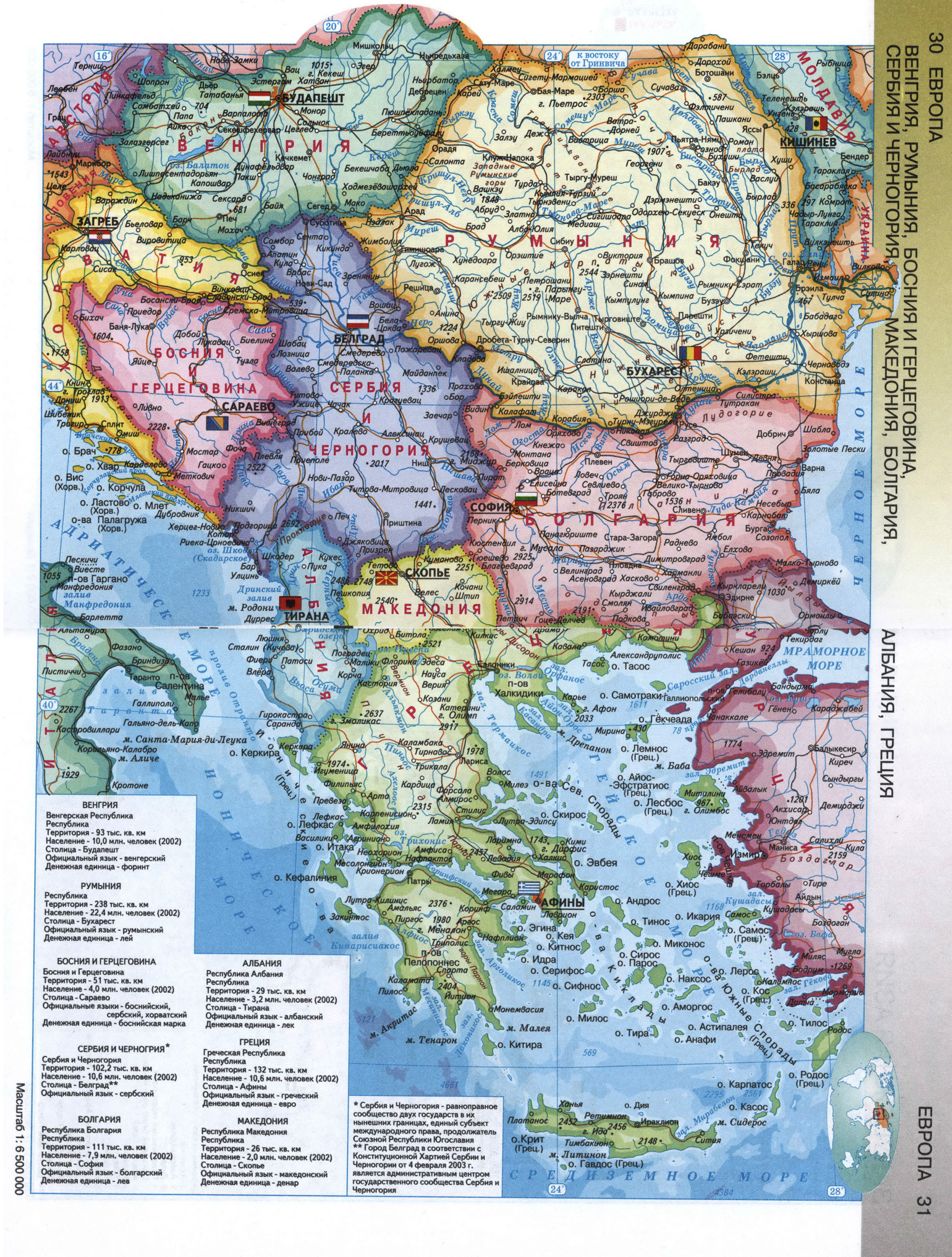 Map Of Eastern Europe And Russia