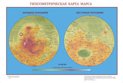 Large detailed hypsometric map of Mars - 2004.
