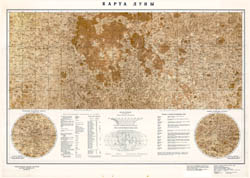 Large detailed topographic map of the Moon - 1985 in Russian.